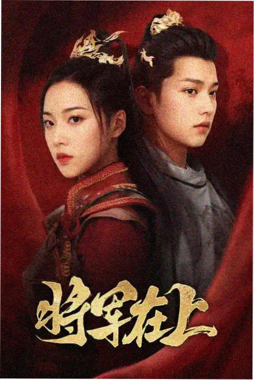 出轨女人电视剧回望那扇窗剧照