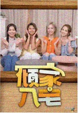 剧作方法观察配图